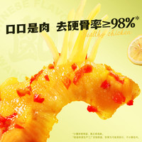 王小卤 无骨凤爪  蒜香500g*1罐+柠檬500g*1罐共2罐
