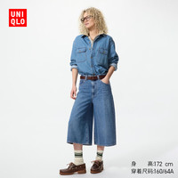 优衣库 488694 水洗阔感牛仔裙裤 宝蓝色 25/160/64A