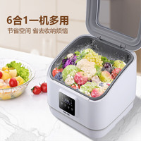 荣事达 台面式洗碗机 小厨房·租房优选 4套|一级水效|5年保修