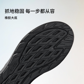 ecco BIOM 720 透气防水 黑色 42码 男士休闲鞋