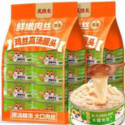 科万鸿 猫咪零食鸡丝补水宠物猫猫罐头幼猫鲜肉零食罐头宠物狗零食猫粮 划算装高汤鸡胸肉丝