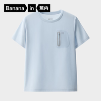 Bananain/蕉内 速干 儿童短袖T恤