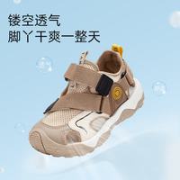 泰兰尼斯 限时1小时！儿童运动鞋 户外沙滩鞋 最大37码