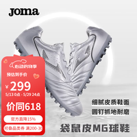Joma 男子袋鼠皮足球鞋 3016XP5015