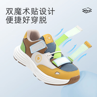 泰兰尼斯 儿童 运动轻便 老爹露营鞋