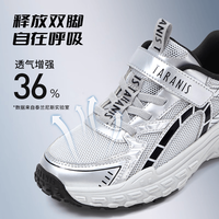 泰兰尼斯 春季运动鞋 防滑跑步 老爹鞋