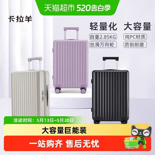 卡拉羊 百褶箱行李箱男轻韧旅行箱大容量静音轮登机箱拉箱女20寸/24寸/28寸