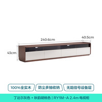 林氏家居 RY1M 梵系列全实木电视柜 2.4米