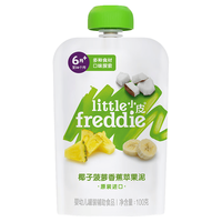 LittleFreddie 果泥 英版 3段 椰子红小扁豆南瓜味 120g