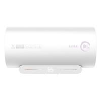 VIOMI 云米 甄姬系列 VEW5016 储水式电热水器 50L 3000W