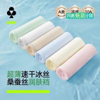 YOUKESHU 抗菌 女士内裤 雾霾蓝+薄荷绿+海棠粉 均码