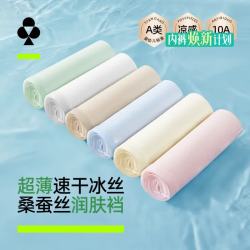 YOUKESHU 抗菌 女士内裤 雾霾蓝+薄荷绿+海棠粉 均码