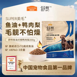 麦富迪 狗粮 舒然鱼油犬粮成幼犬通用全价全期200g鸭肉梨