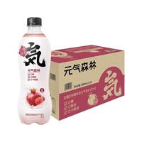 元气森林 元気水 苏打气泡水 石榴红树莓味 480ml*15瓶