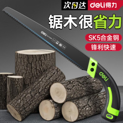 得力 SK5 手锯 木工锯 小型 手持
