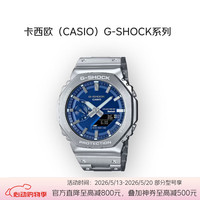 CASIO G-SHOCK系列 男士腕表 GM-B2100AD-2AJF