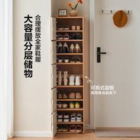  QuanU/全友 收纳柜一体 鞋柜