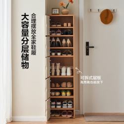 全友 现代简约四门鞋柜 象牙白 木纹 52cm 玄关柜
