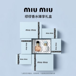 MIU MIU 香水臻享礼盒生日节日礼物礼盒送女生