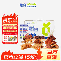 蒙贝 草原臻至大礼包 狗狗零食 磨牙洁齿肉香四溢牧场羊奶 十三件1120g