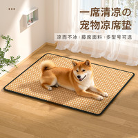 憨憨宠 狗垫子夏季宠物凉席垫狗窝猫窝睡觉用小中大型犬通用冰垫猫垫子