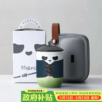 尚言坊 熊猫文创泡茶杯 玻璃材质 带茶漏 500ml