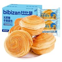 比比赞 无蔗糖手撕面包