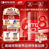 MAG 狗狗磷虾油犬用鱼油护肤美毛亮毛宠物改善掉毛100ml