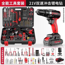 德力西 21V双速电钻122件套 冲击家用锂电钻