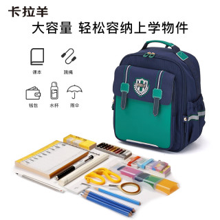 卡拉羊 六维减负防下坠云朵书包 CX2245