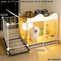 蔻丝 狗笼子小型犬比熊博美一室一厅一卫带厕所分离宠物专用小别墅狗窝 大号一室
