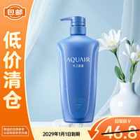 移动端、京东百亿补贴：水之密语 净润臻养护发素600ml滋养保湿修护改善干枯男女士