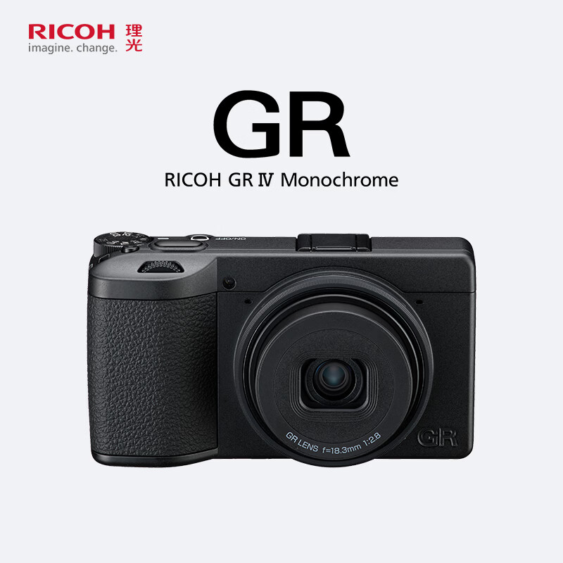 理光 GR4/GR IV Monochrome APS-C画幅便携数码相机 套餐1