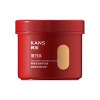  KANS/韩束 修护 护发素 【免蒸修护】多效修护发膜220g