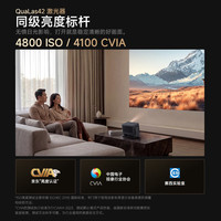 极米投影 极米RS30 Pro Max 4K超清三色激光云台投影机