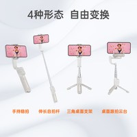 hohem 浩瀚小Q 智能手机防抖AI人脸跟踪云台