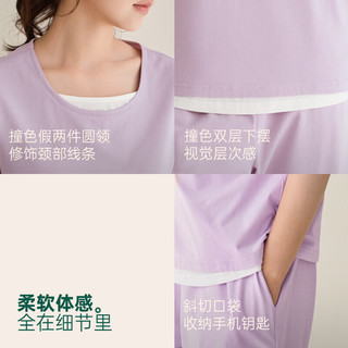 安之伴 纯棉巨凉感内置胸垫 浅紫 S 睡衣家居服套装