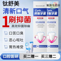 KISSMWAH 抑制牙菌斑 牙膏 两支装 【改善装】第二支半价