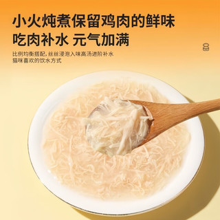 科万鸿 高汤鸡胸肉丝猫罐头 85g*6罐