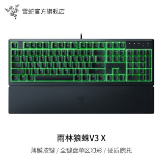 雷蛇 雨林狼蛛V3 X幻彩 有线键盘