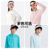361° 儿童防晒衣 轻薄透气 本白 170cm