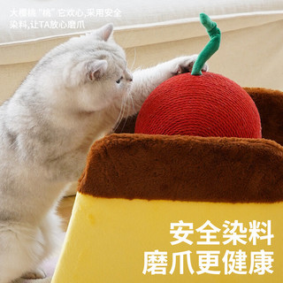ZEZE 樱桃布丁猫抓球 立式耐磨不掉屑 39*25.5*44cm