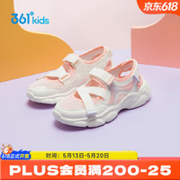 361° 玛丽珍夏季女童凉鞋魔术贴透气儿童休闲鞋