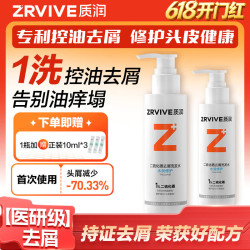 质润 二硫化硒洗发水去屑止痒控油持久蓬松二硫化硒洗发液