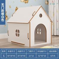 OIMG 狗狗窝四季通用夏季房子型狗屋猫窝室内狗笼猫笼小型犬加厚款狗棚 白色无门款 S-小型款 6斤内狗狗可住