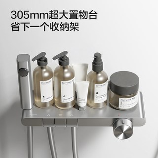 松下 S1 冷热分体花洒套装