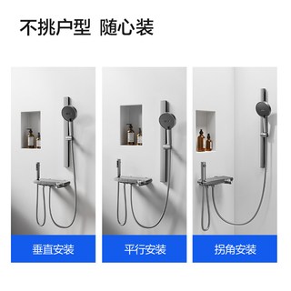 松下 S1 冷热分体花洒套装