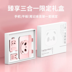 千飒 可调节 电脑支架套装