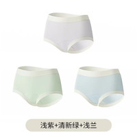 马克华菲 莱赛尔内裤女10a抗菌 3条装 颜色可选