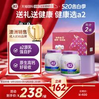 a2 澳洲进口a2紫吨吨全脂/脱脂成人奶粉马年礼盒送礼中老年